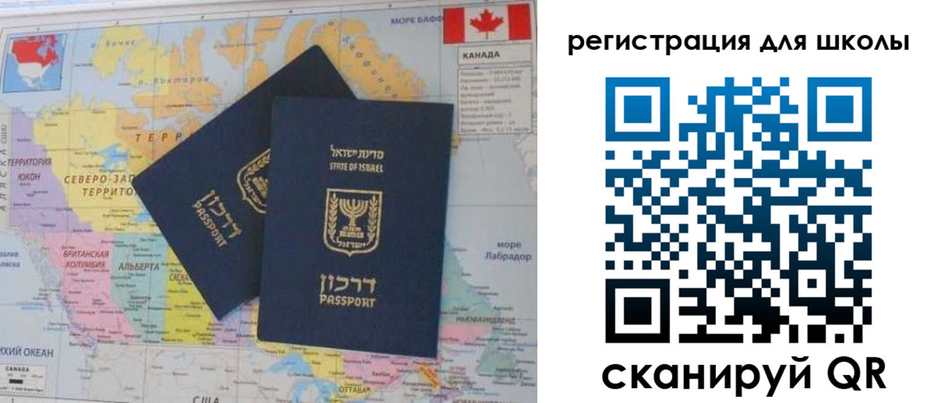 прописка от собственника в Кузнецке