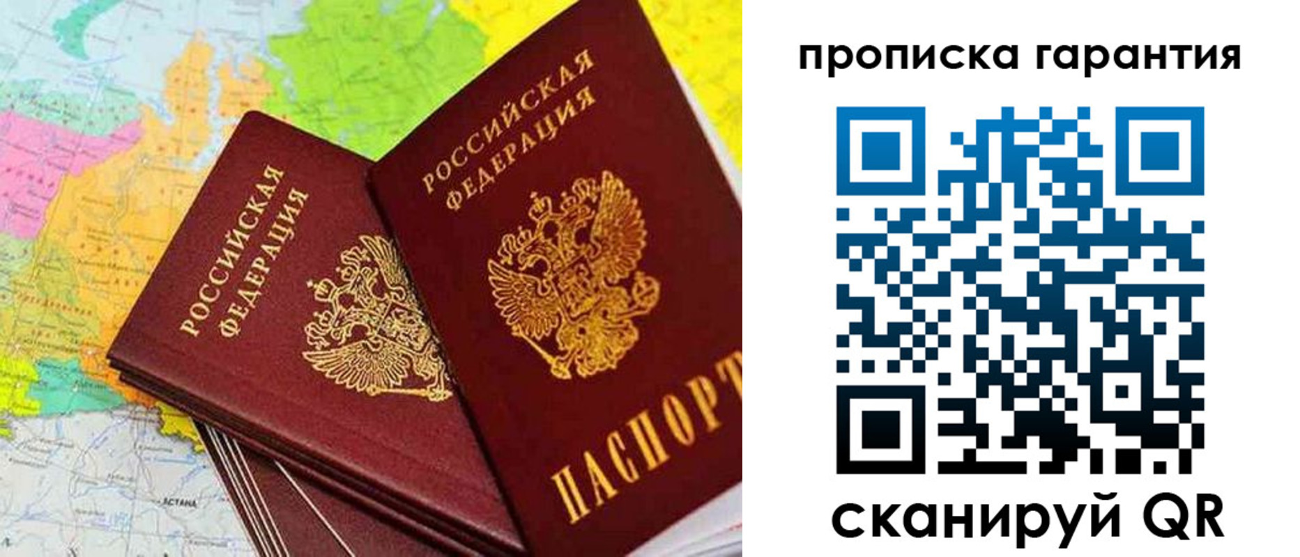 найти адрес прописки в Кузнецке