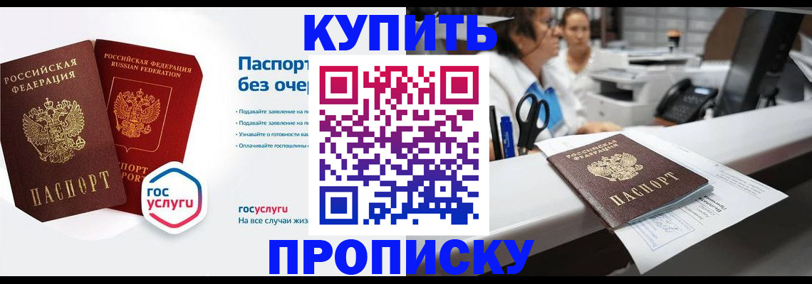временная регистрация адрес в Кузнецке