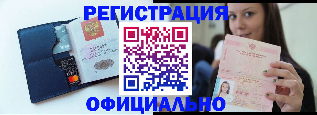 найти адрес прописки в Кузнецке