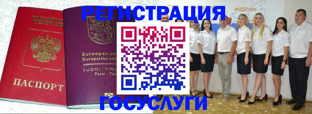 пропишу в квартире в Кузнецке